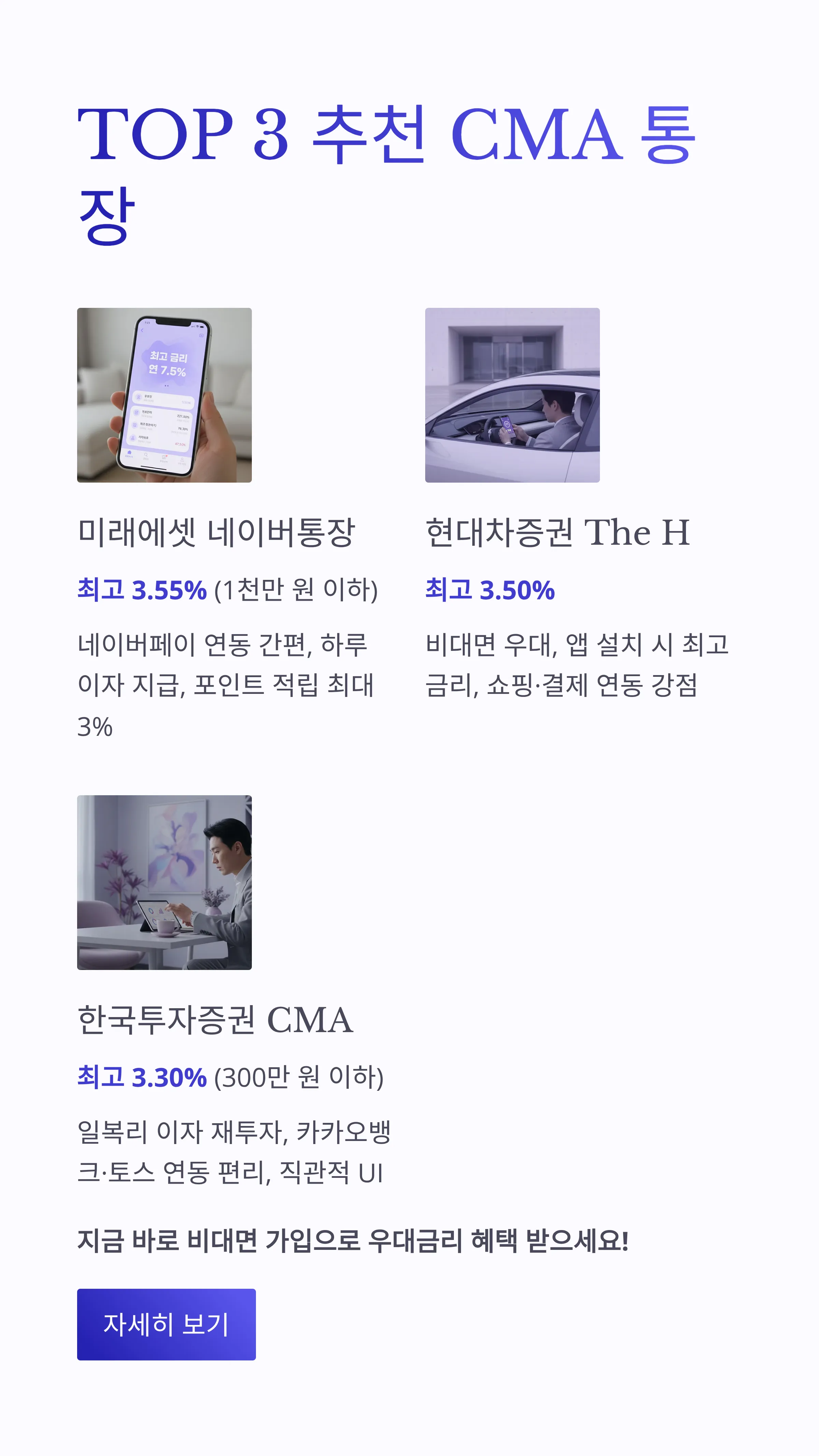 CMA