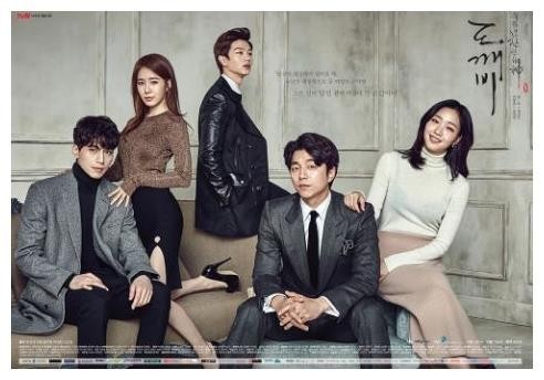 도깨비2