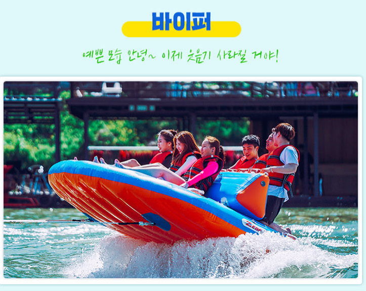 가평 빠지