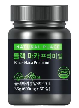 네추럴플레이스 블랙 마카 프리미엄