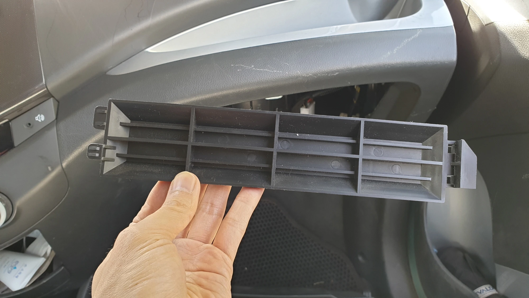 에어컨필터 덮게