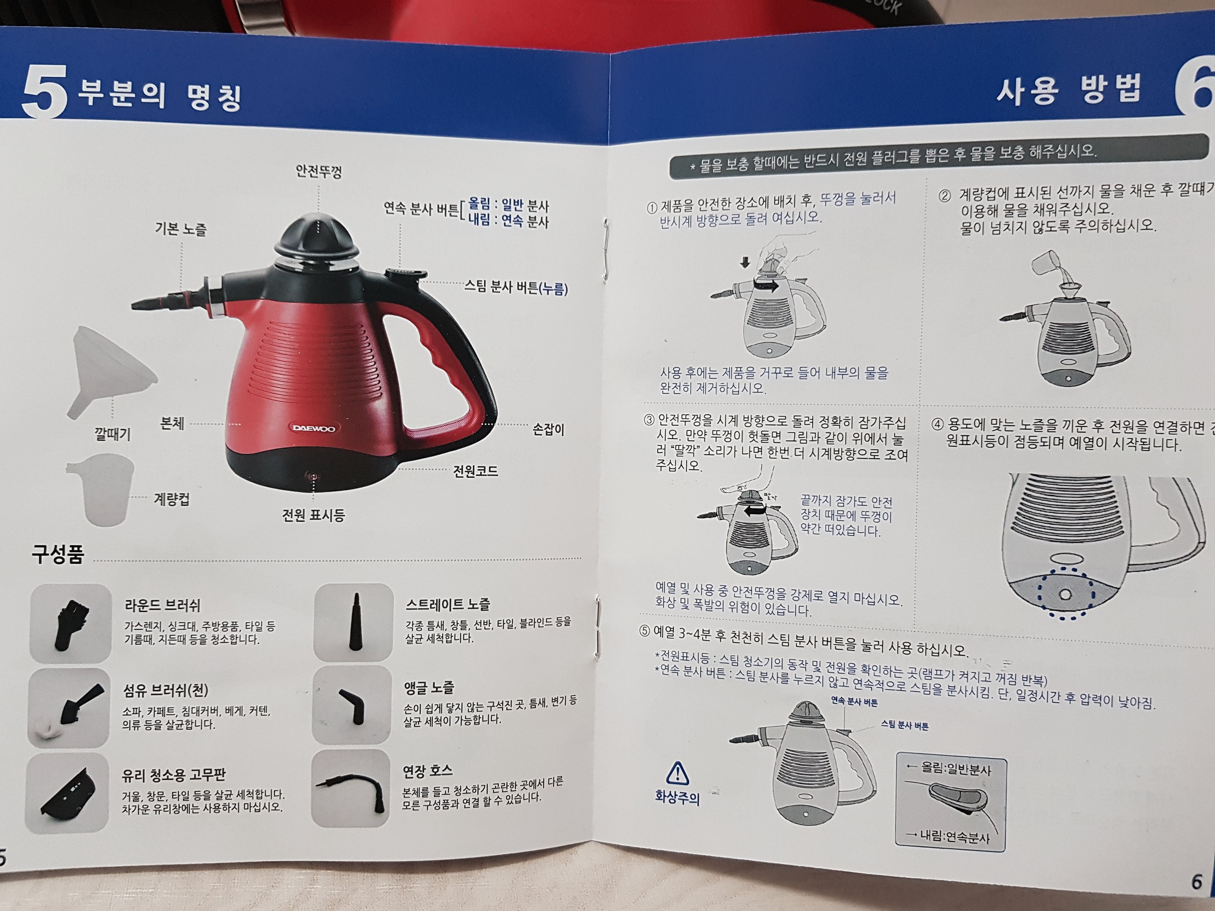 냉동실 얼음