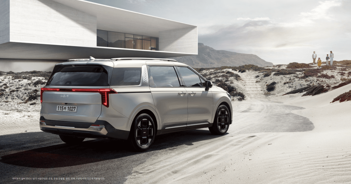  2024 더 뉴 카니발 익스테리어(출처 : 기아자동차 홈페이지) 