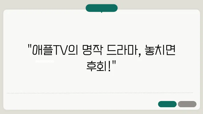다양한 장르가 어우러진 스토리