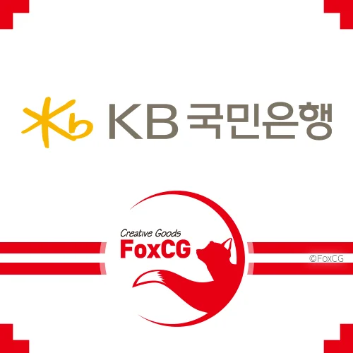 KB 국민은행로고 일러스트파일 ai, png 다운로드