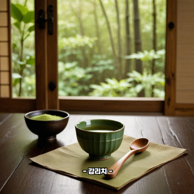 녹차 말차 차이