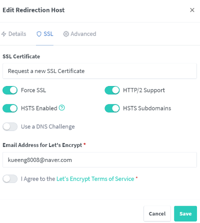 ssl 설정은 동일하게 진행한다.
