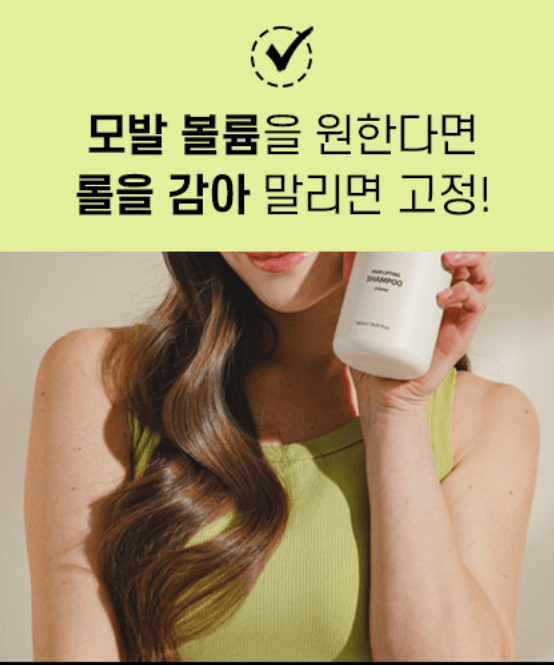 그래비티 탈모 샴푸 후기