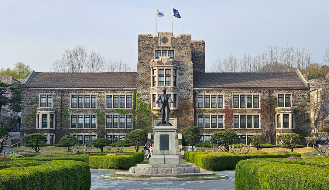 대한민국 국제통상학과 대학교 이미지