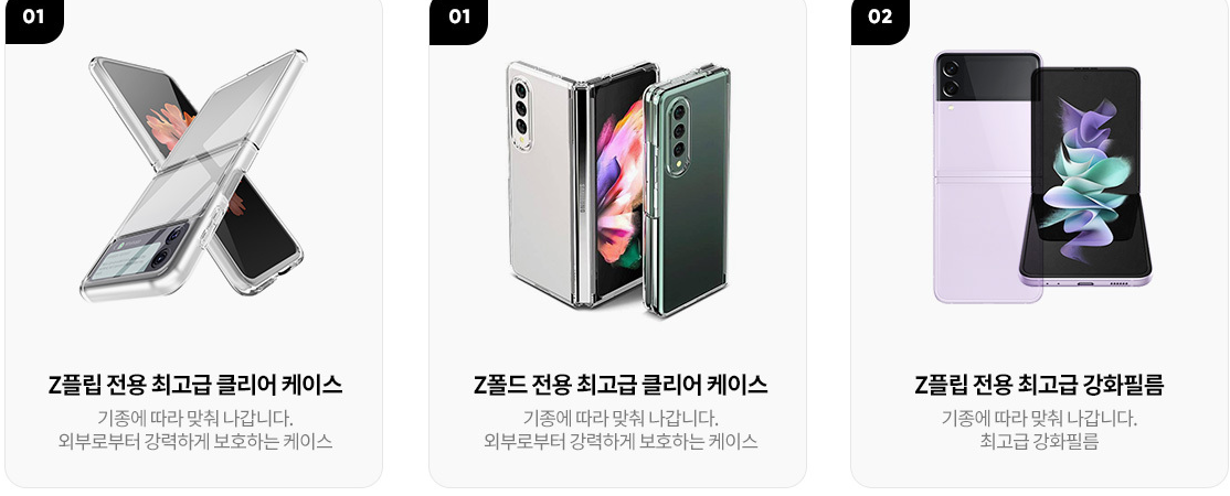 갤럭시 z 플립 5