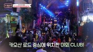 태국 카오산로드 카오산 여행