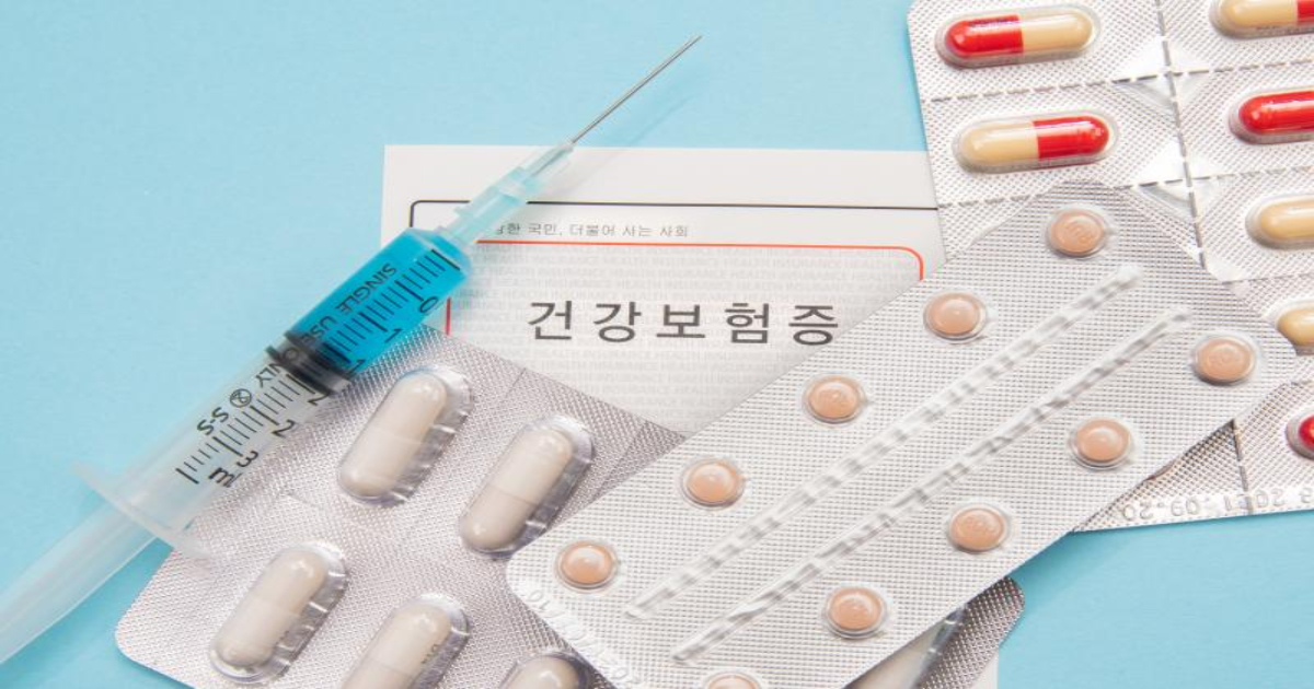 다이렉트 실손보험 비교견적 사이트