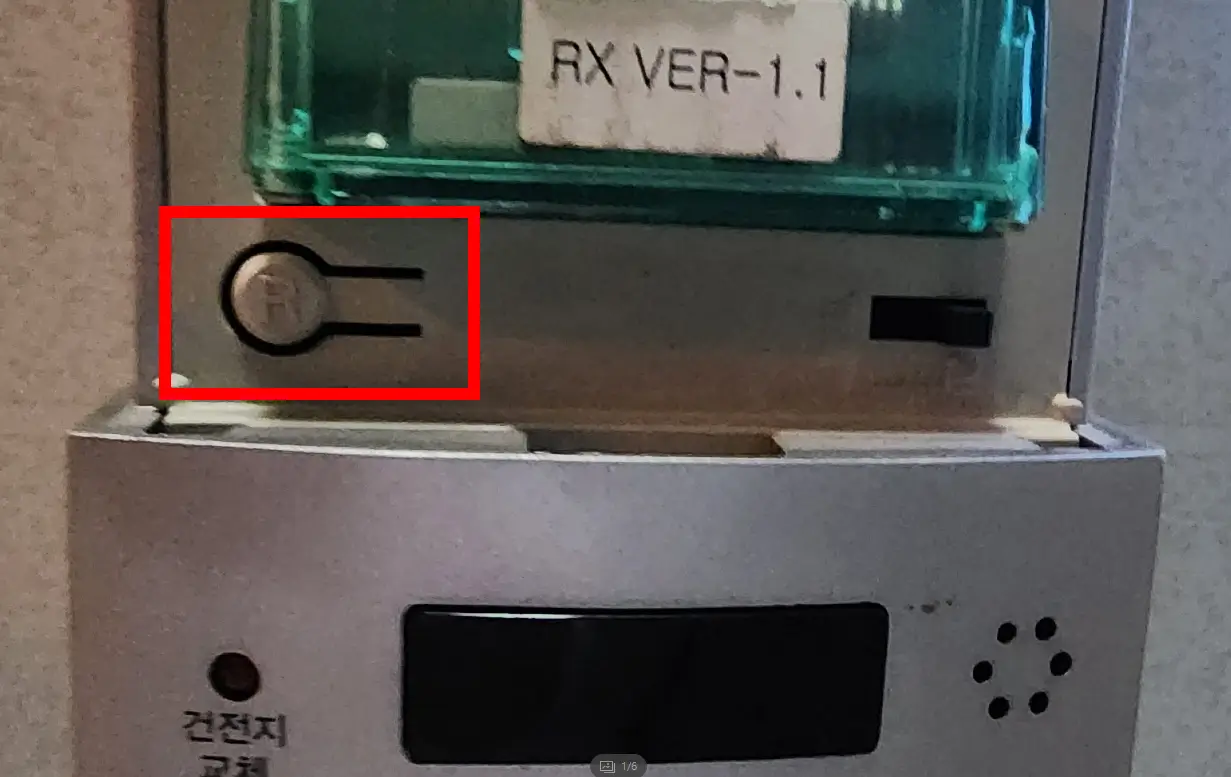 도어락-r
