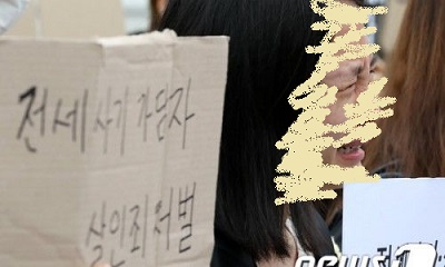 전세사기 피해지원