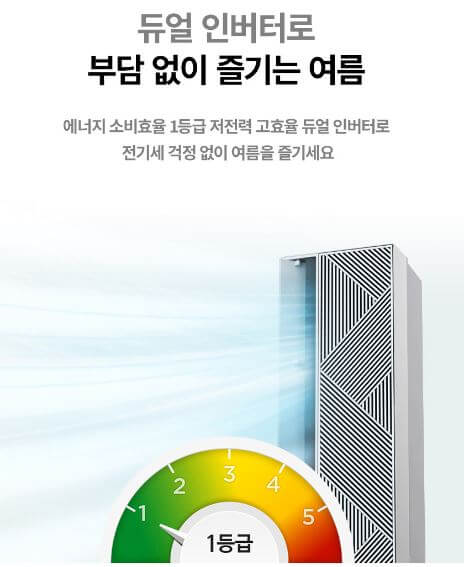 창문형 에어컨 추천