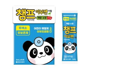 챔프 해열제, 빨간색 파란색 차이점과 아이가 열어 났을 때 주의사항까지 알아봤습니다. 참고하기기 바랍니다.