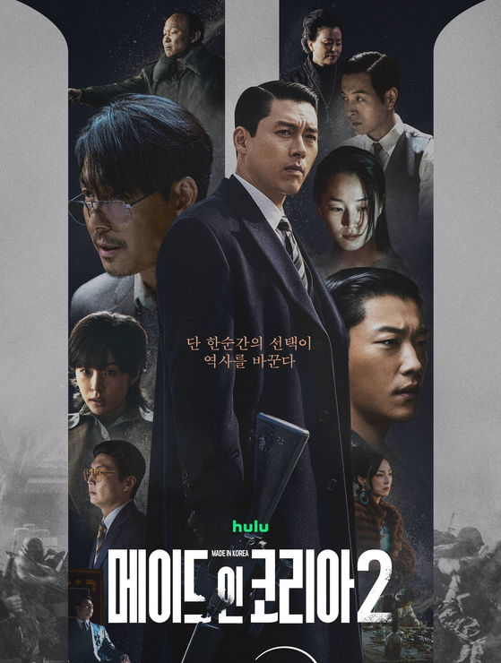๋ฉ์ด๋ ์ธ ์ฝ๋ฆฌ์ ์์ฆ 2 ๊ณต๊ฐ์ผ·์ค๊ฑฐ๋ฆฌ, 9๋
๋ค ์์๋ ๊ถ๋ ฅ ์ ์ ์ ๋ฆฌ ์ฐธ๊ณ ์ด๋ฏธ์ง 2