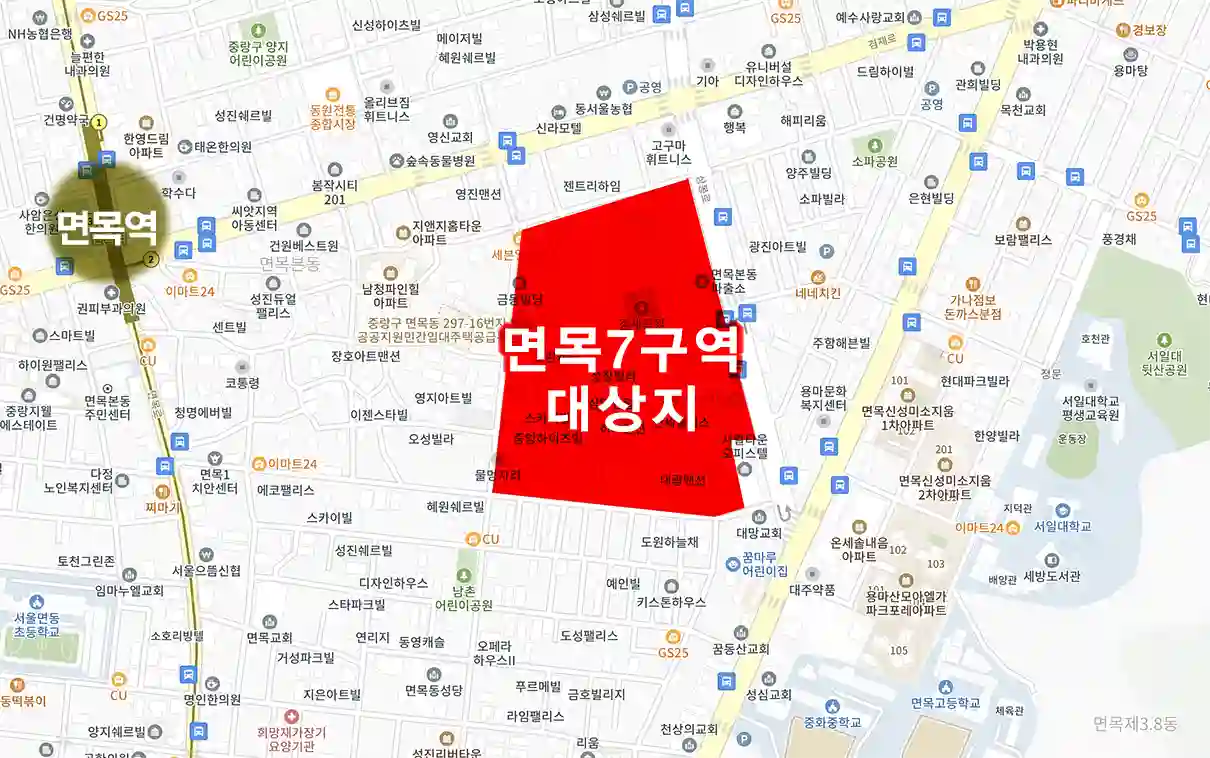 면목7구역-재개발-대상지-위치-지도