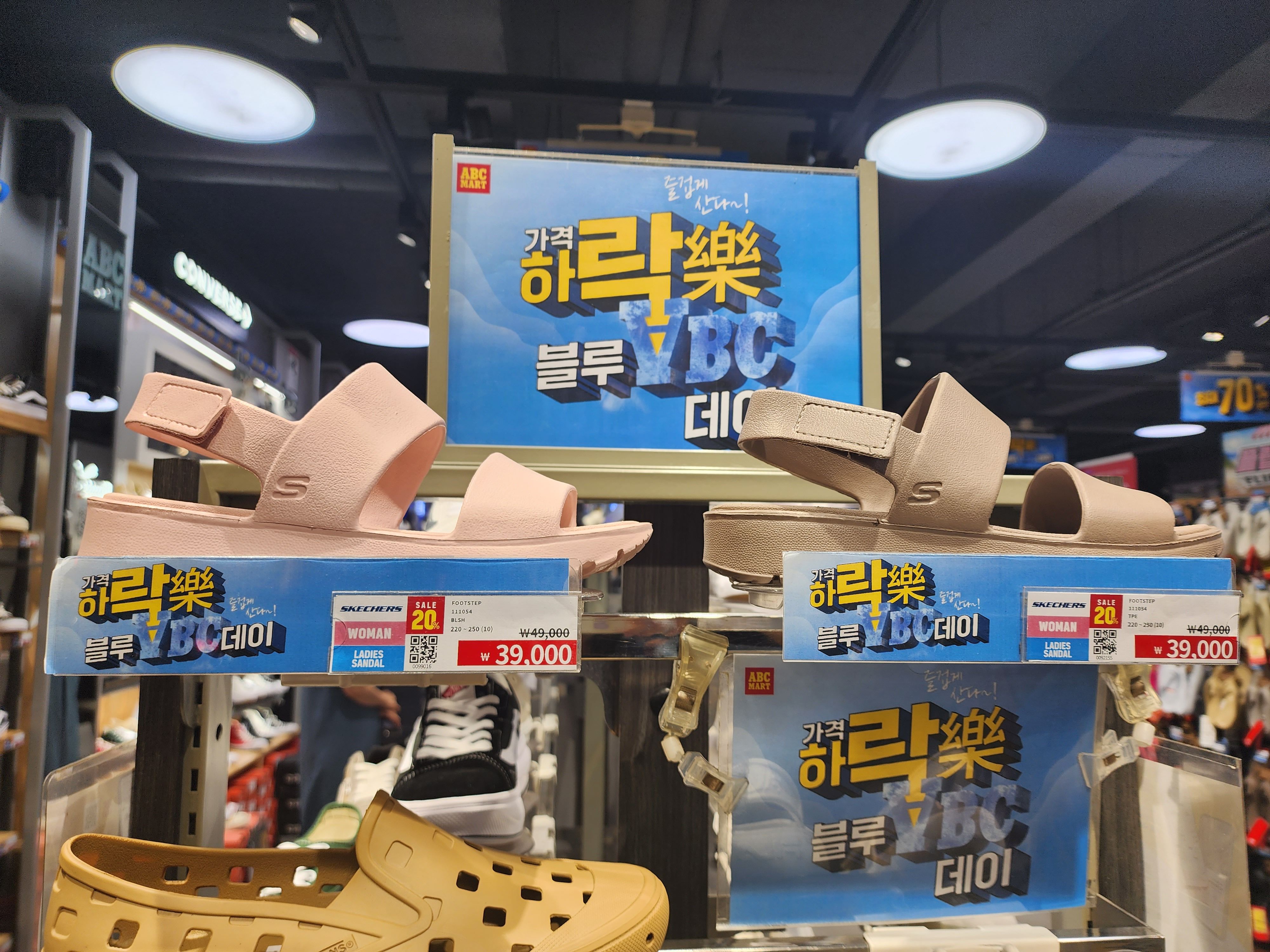스케쳐스 샌들