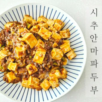 홈메이드 두부 집에서 만들기 황금레시피_12