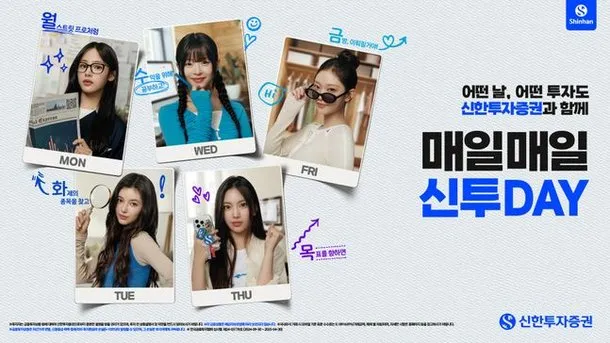 신한투자증권