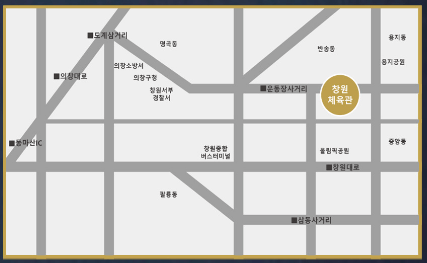 나훈아 창원 콘서트