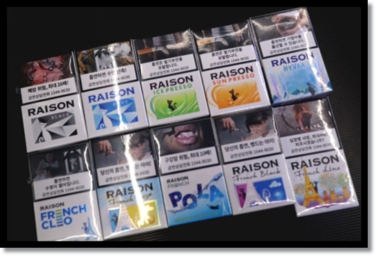 편의점알바 편의점 담배 종류 레종 블루와 블랙 맛 가격 향 특징 분석