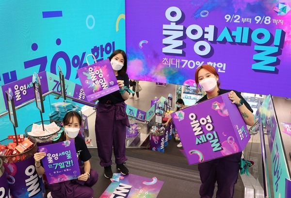 2025 올리브영8월 세일!