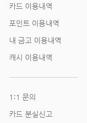 부산 동백전 카드신청
