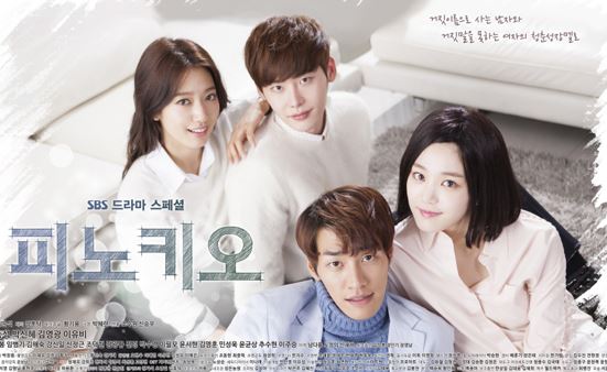 드라마 피노키오 대표 포스터(박신혜, 이종석, 이유비, 김영광) 출처: sbs 공식 홈페이지