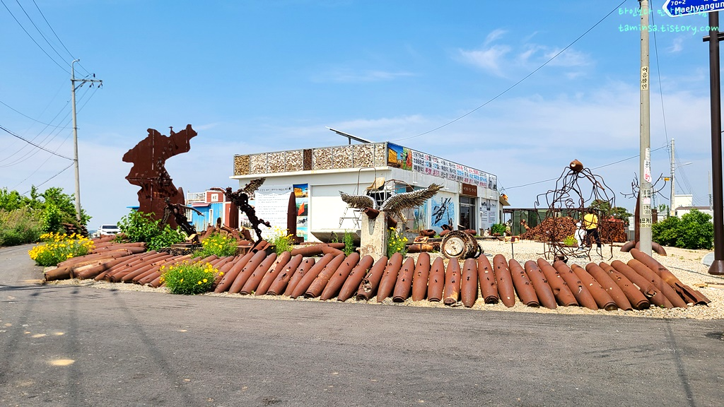 매향리-평화역사관