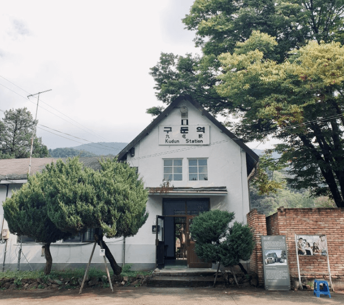 양평-구둔역