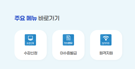 경북교육연수원 교육 홈페이지 (https://www.gbeti.or.kr/)