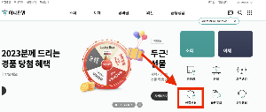 공동인증서 발급 방법
