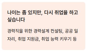 고용24 홈페이지 바로가기