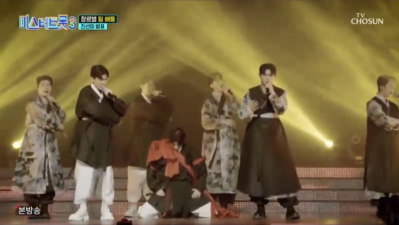 미스터트롯3 본선진출자 명단 34명 진선미