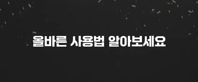 '이에요' vs '이예요' 헷갈리면 필독! 올바른 사용법 총정리