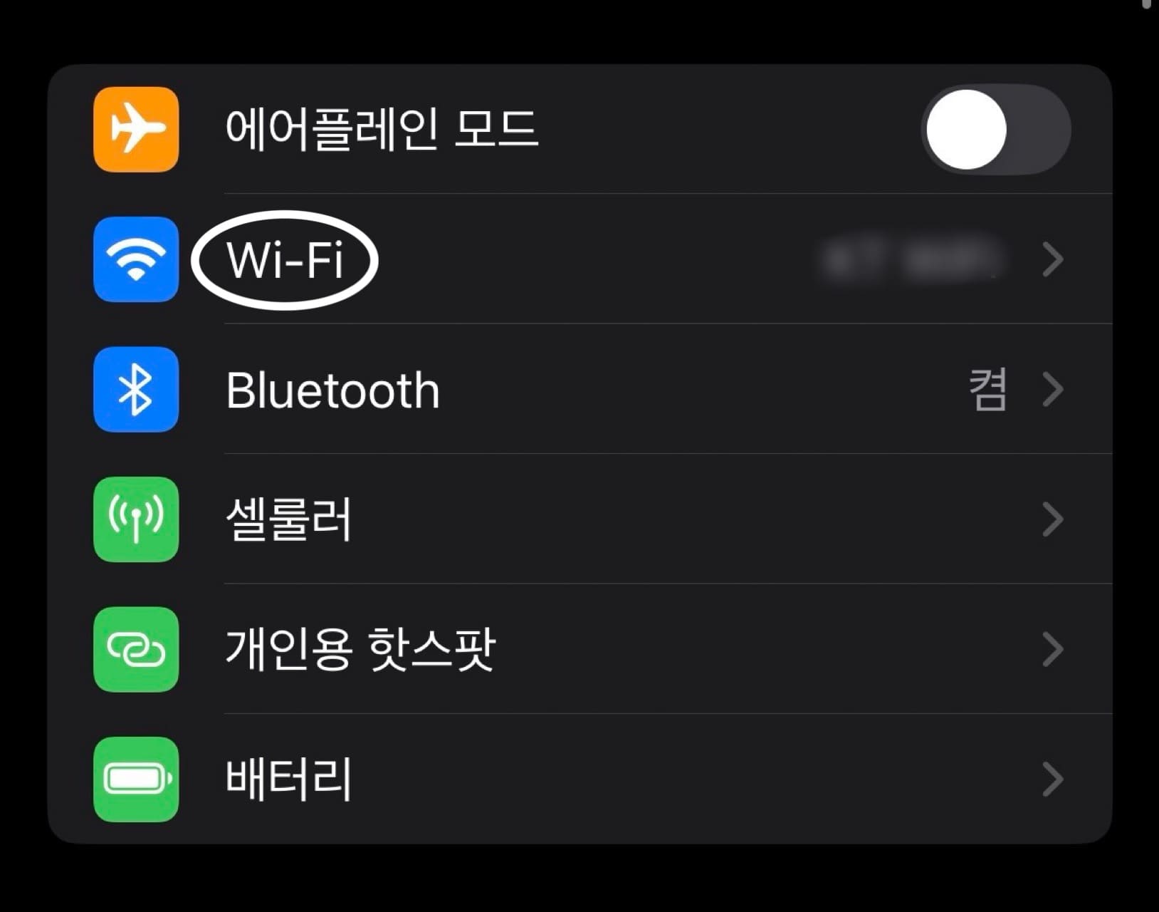 IP확인하는법 1