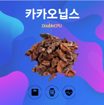 카카오닙스 알아보기