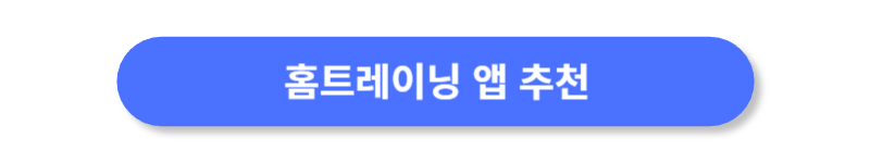 버튼