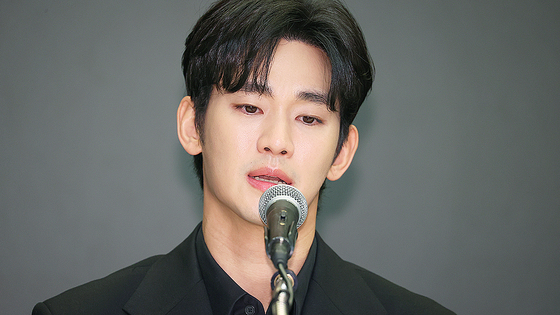 김수현 가세연 가압류