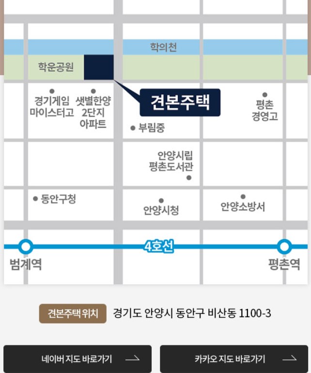 과천-디에트르-퍼스티지