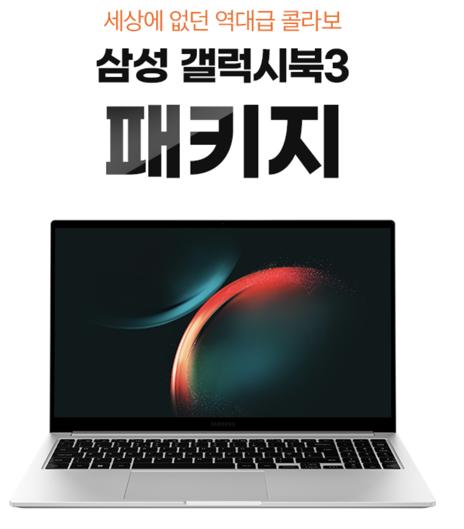 뇌새김 갤럭시북