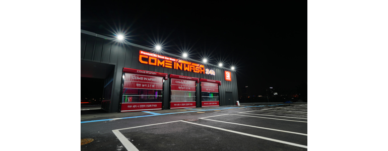 서울 서초구 노터치 세차