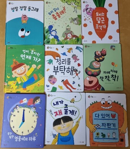 그물독서