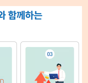 숙박 세일 페스타 쿠폰 다운로드