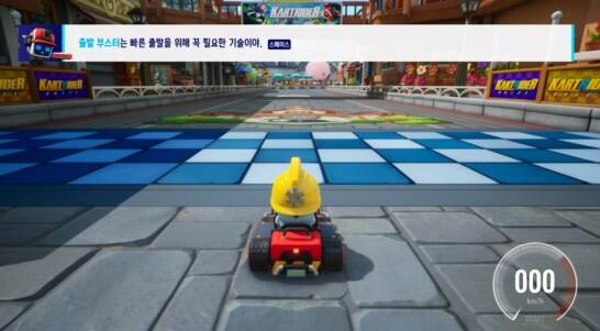 카트라이더 드리프트