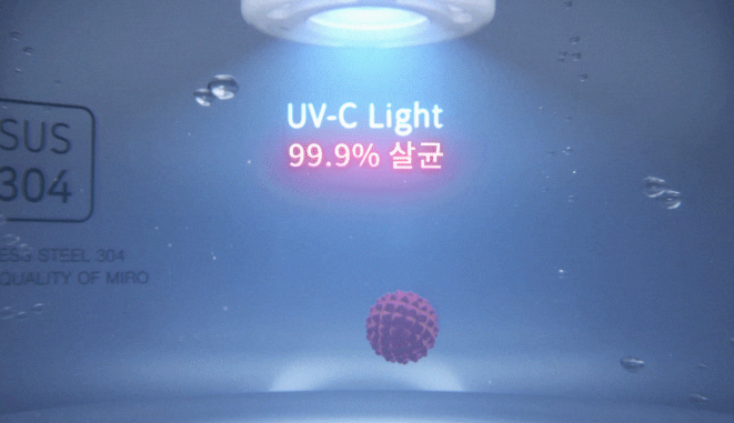 미로가습기 3