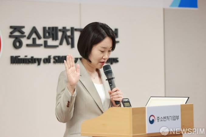이소영 중기부 장관 취임