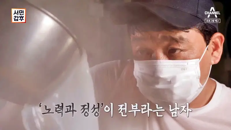 전국 택배 온라인 전화 주문 가능 가마솥에 3일간 푹 고은 한우 사골 곰탕, 매콤 칼칼한 곱창전골, 매운 소곱창 갈비찜 맛있는 식당 여주 여주아울렛 맛집 서민갑부 388회 방송 정보